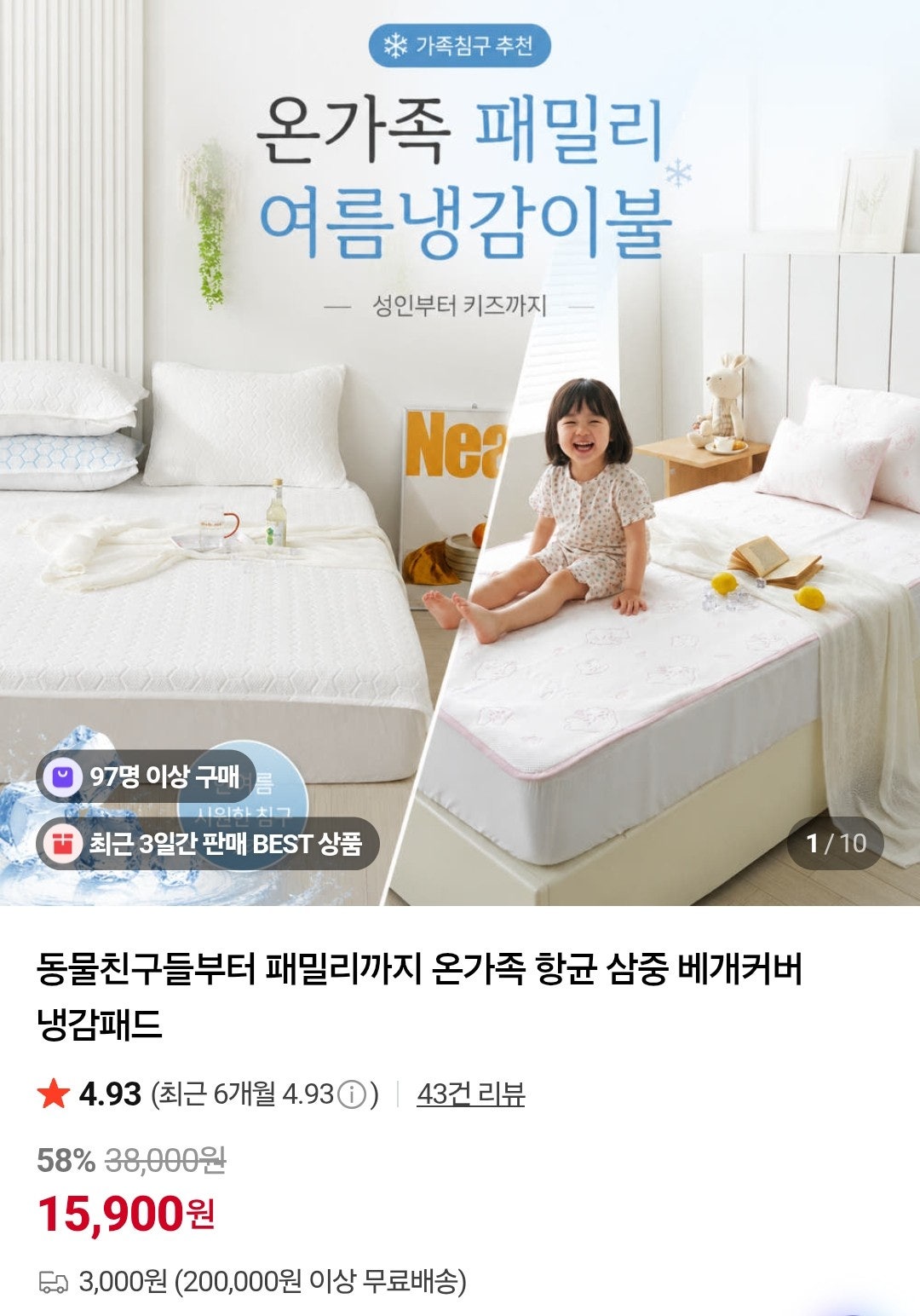 핫딜 이미지
