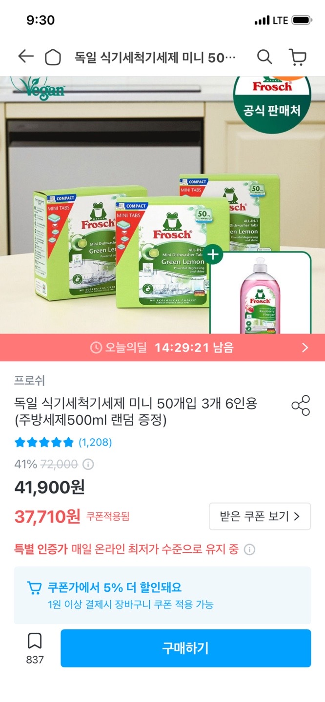 핫딜 이미지