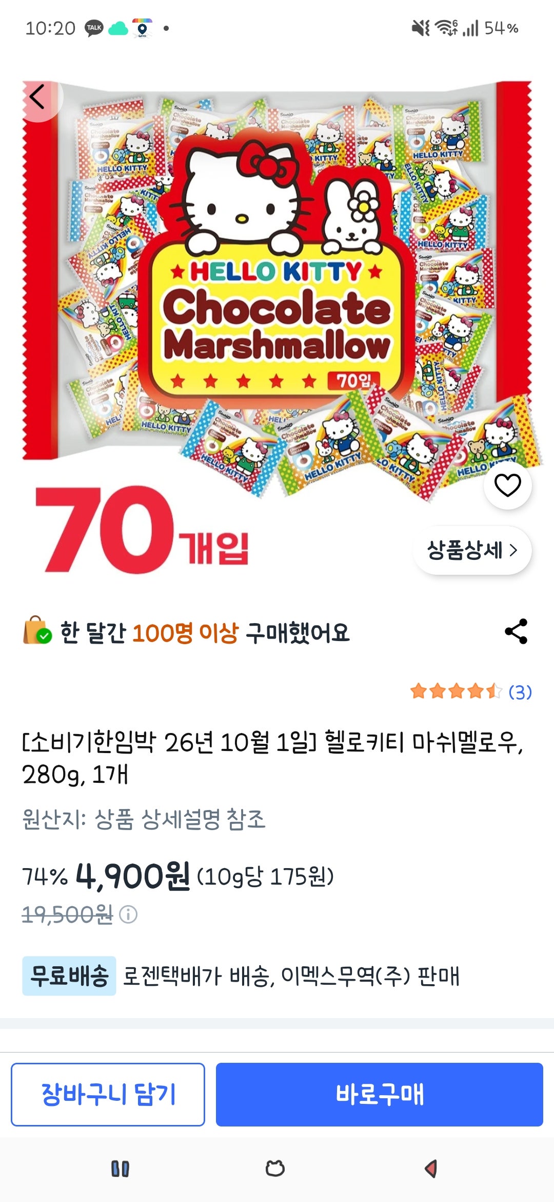 핫딜 이미지
