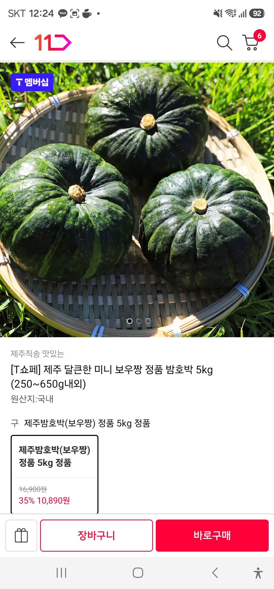 핫딜 이미지