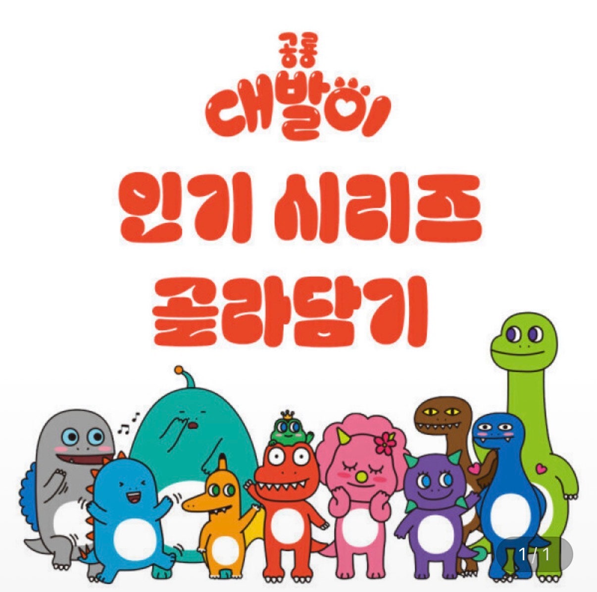 핫딜 이미지