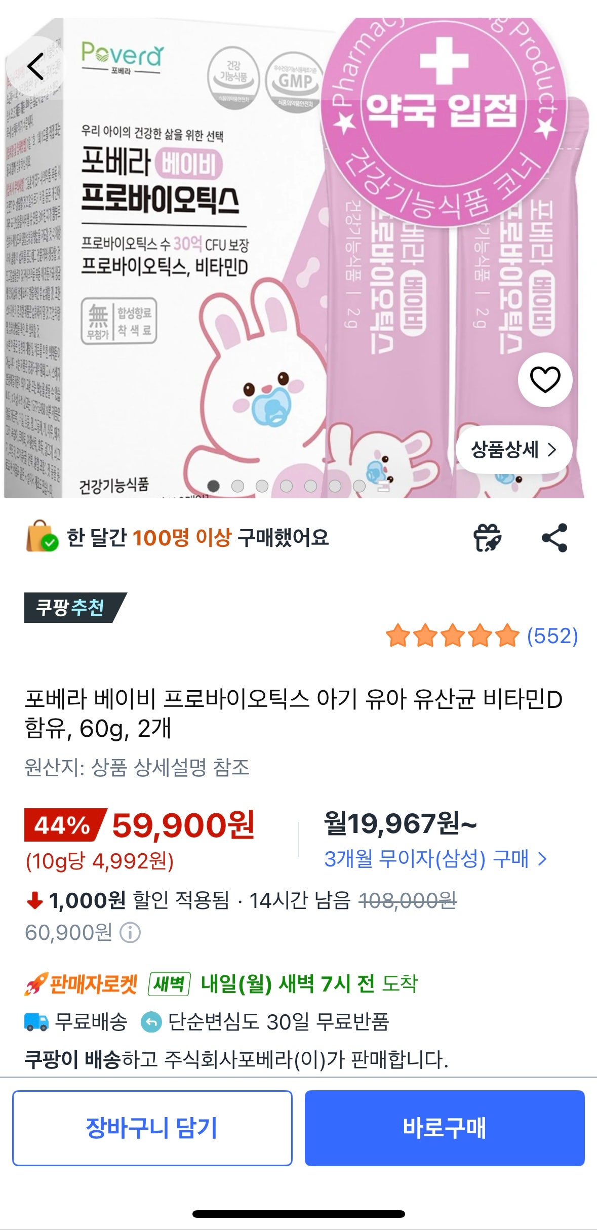 핫딜 이미지