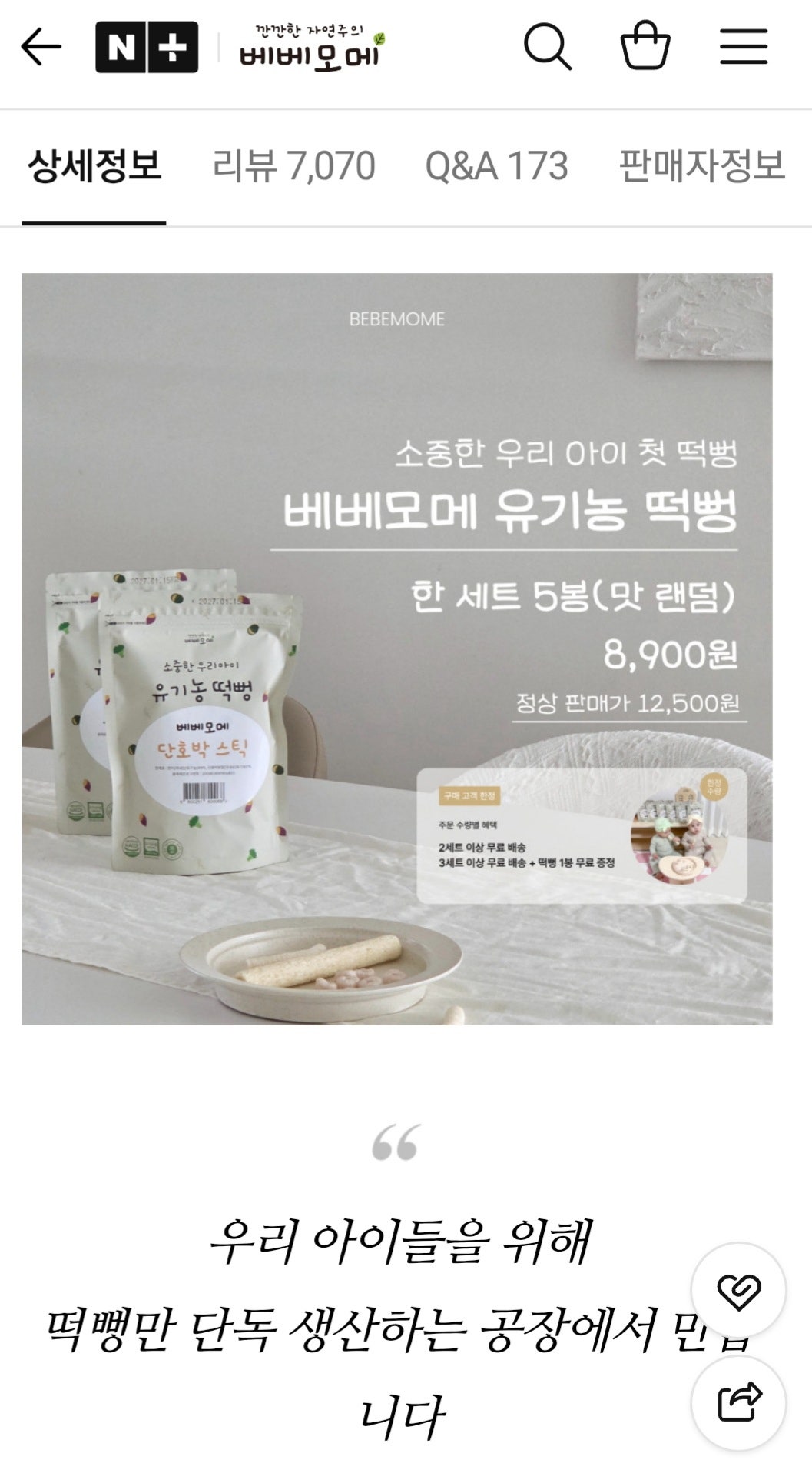 핫딜 이미지