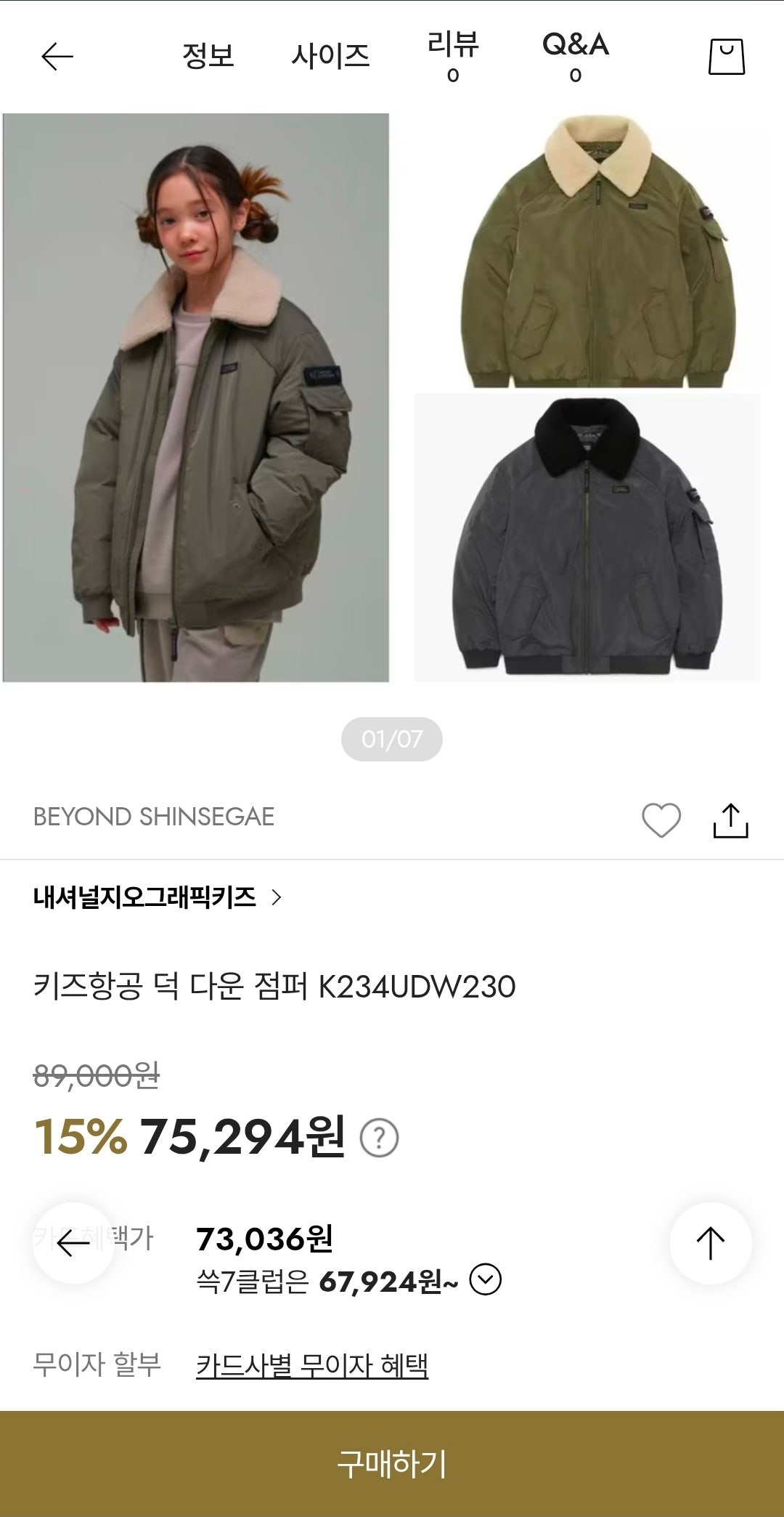 핫딜 이미지