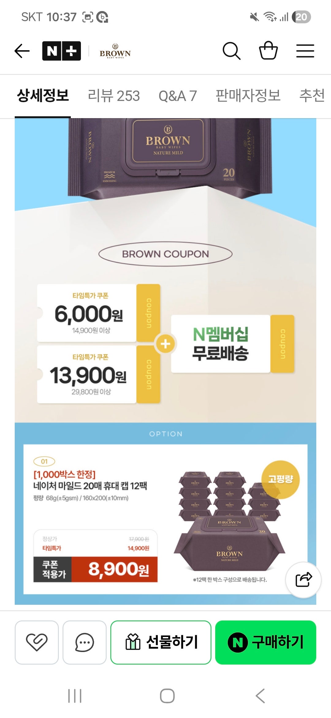 핫딜 이미지