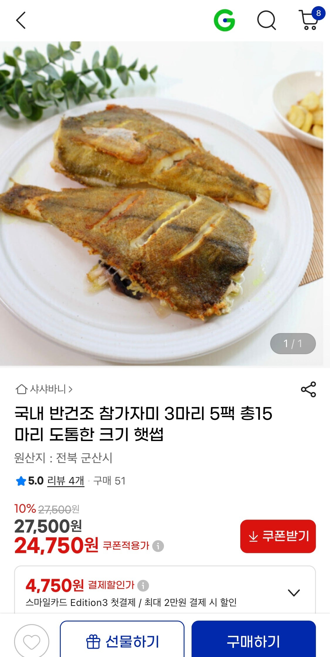 핫딜 이미지