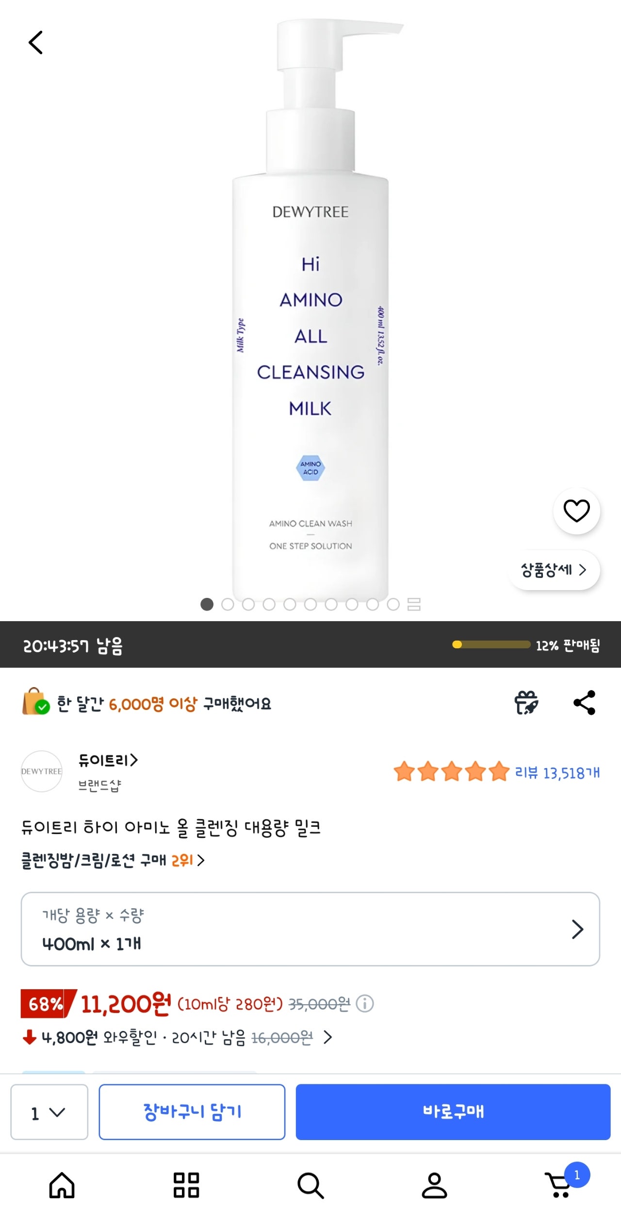 핫딜 이미지