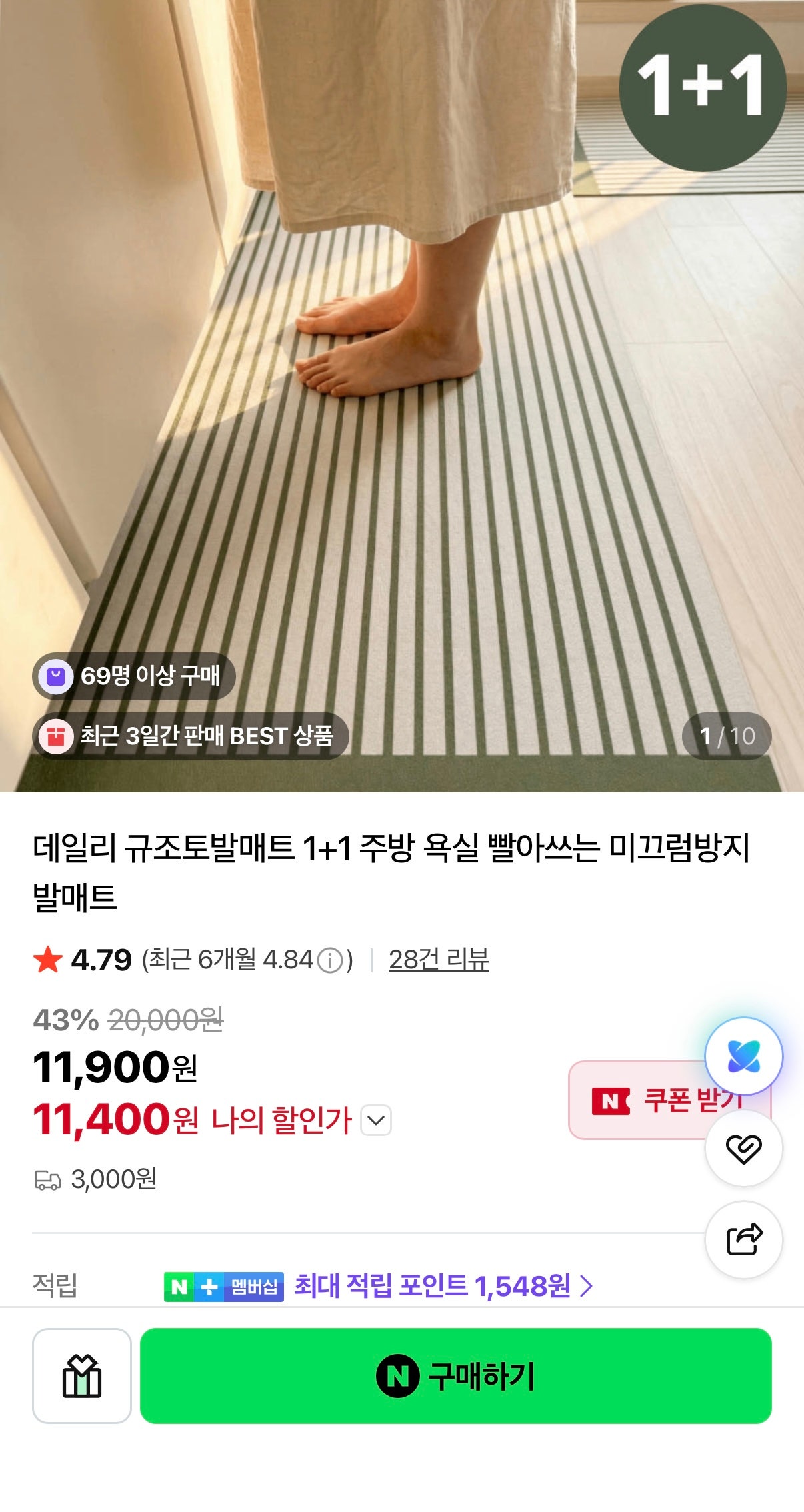 핫딜 이미지