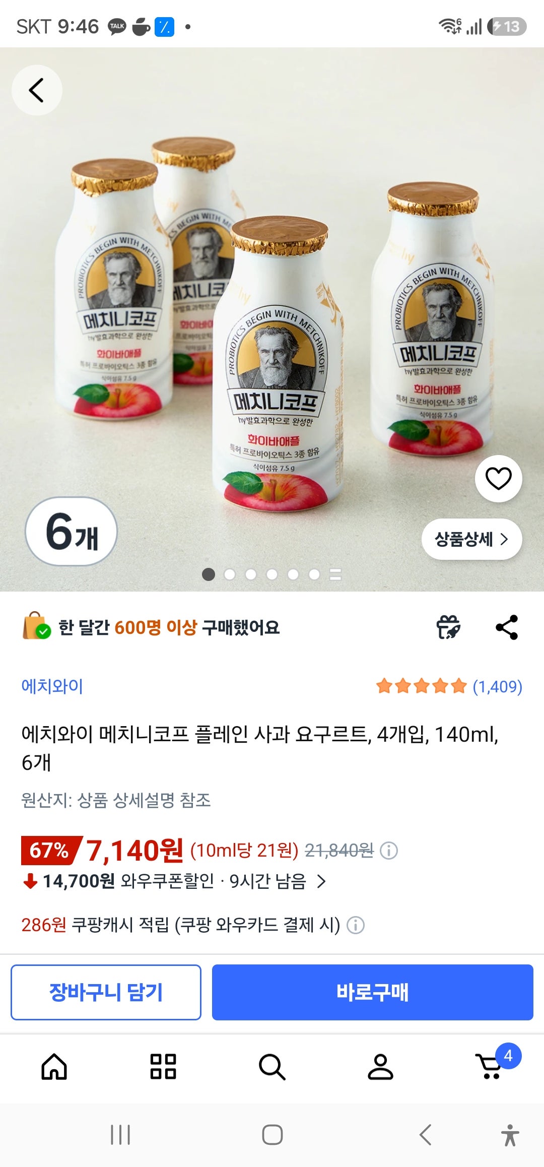 핫딜 이미지