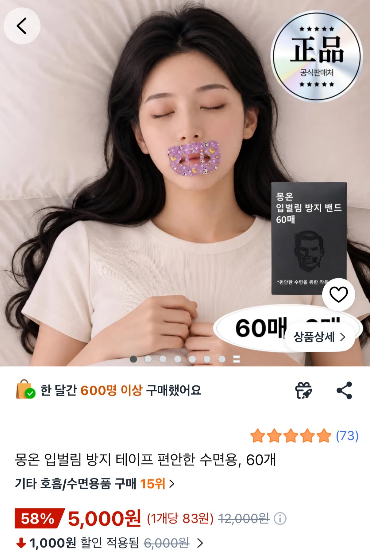 핫딜 이미지