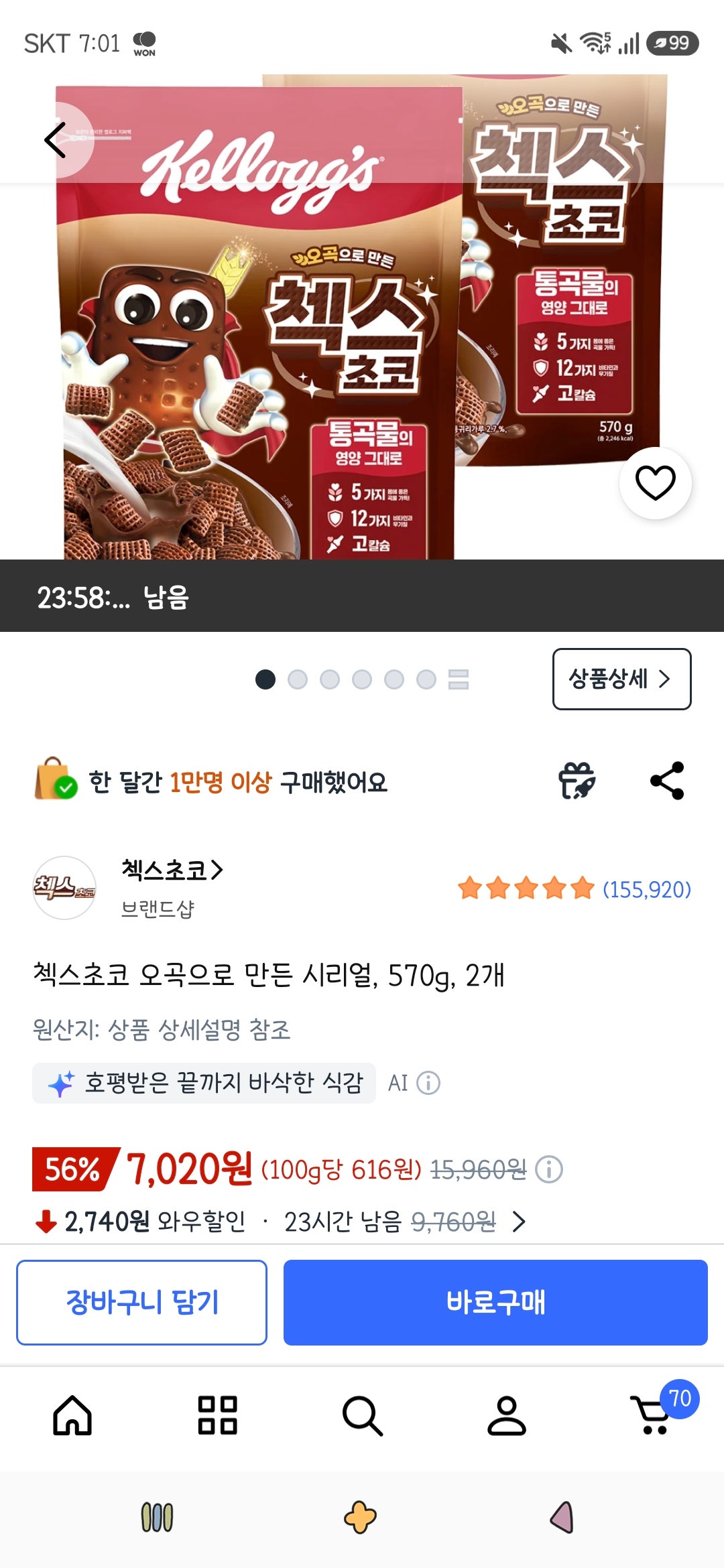 핫딜 이미지