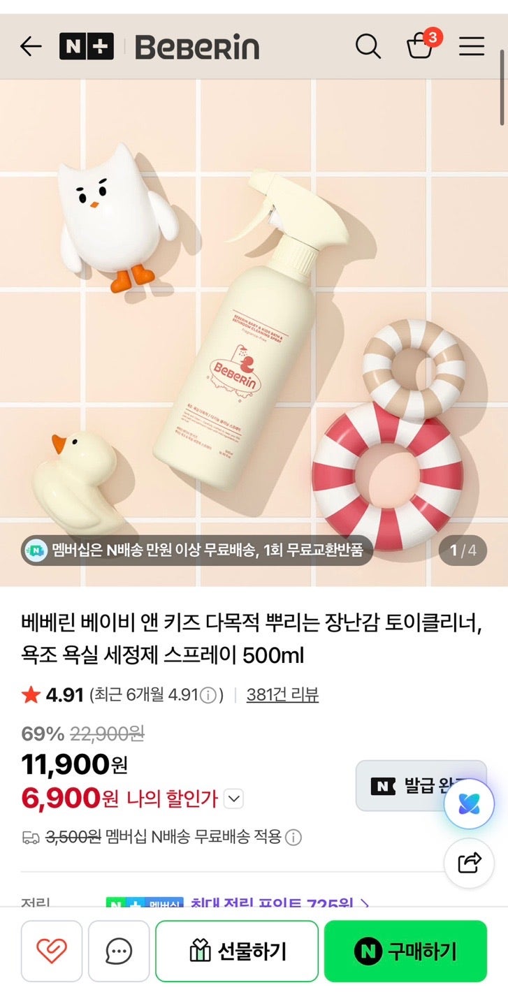 핫딜 이미지