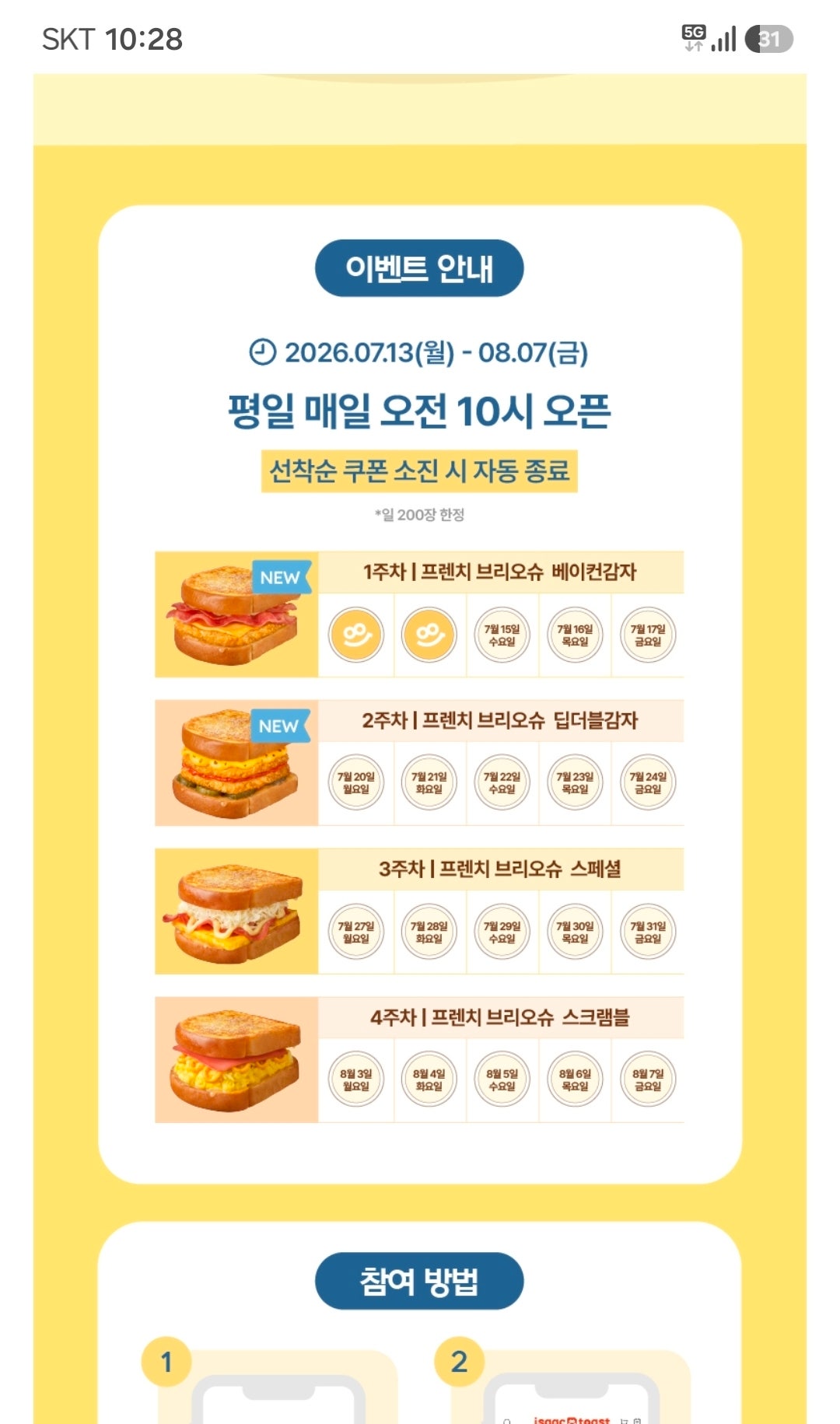 핫딜 이미지