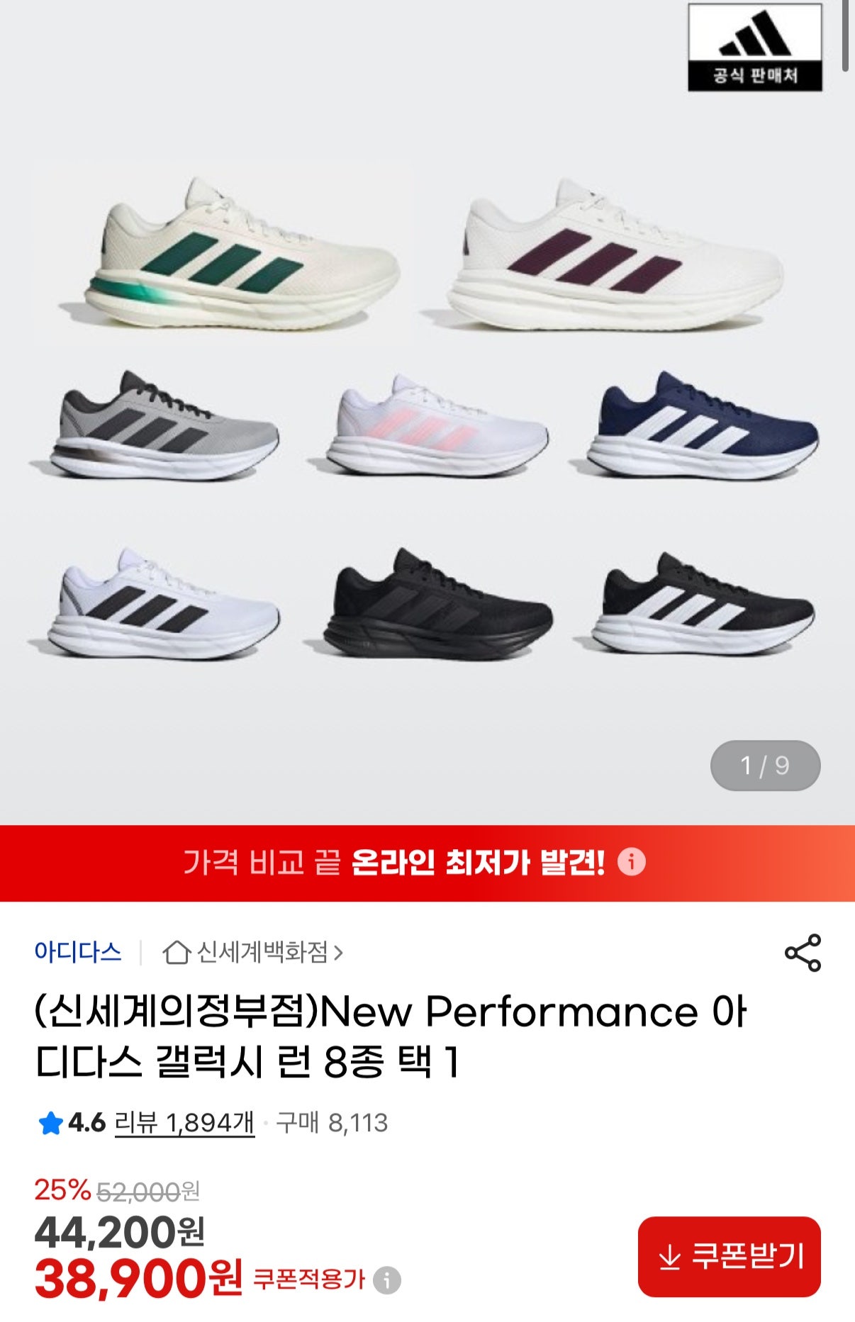 핫딜 이미지