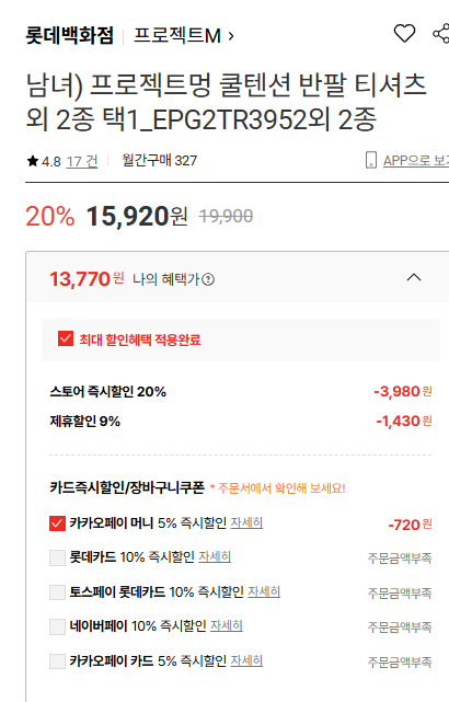 핫딜 이미지