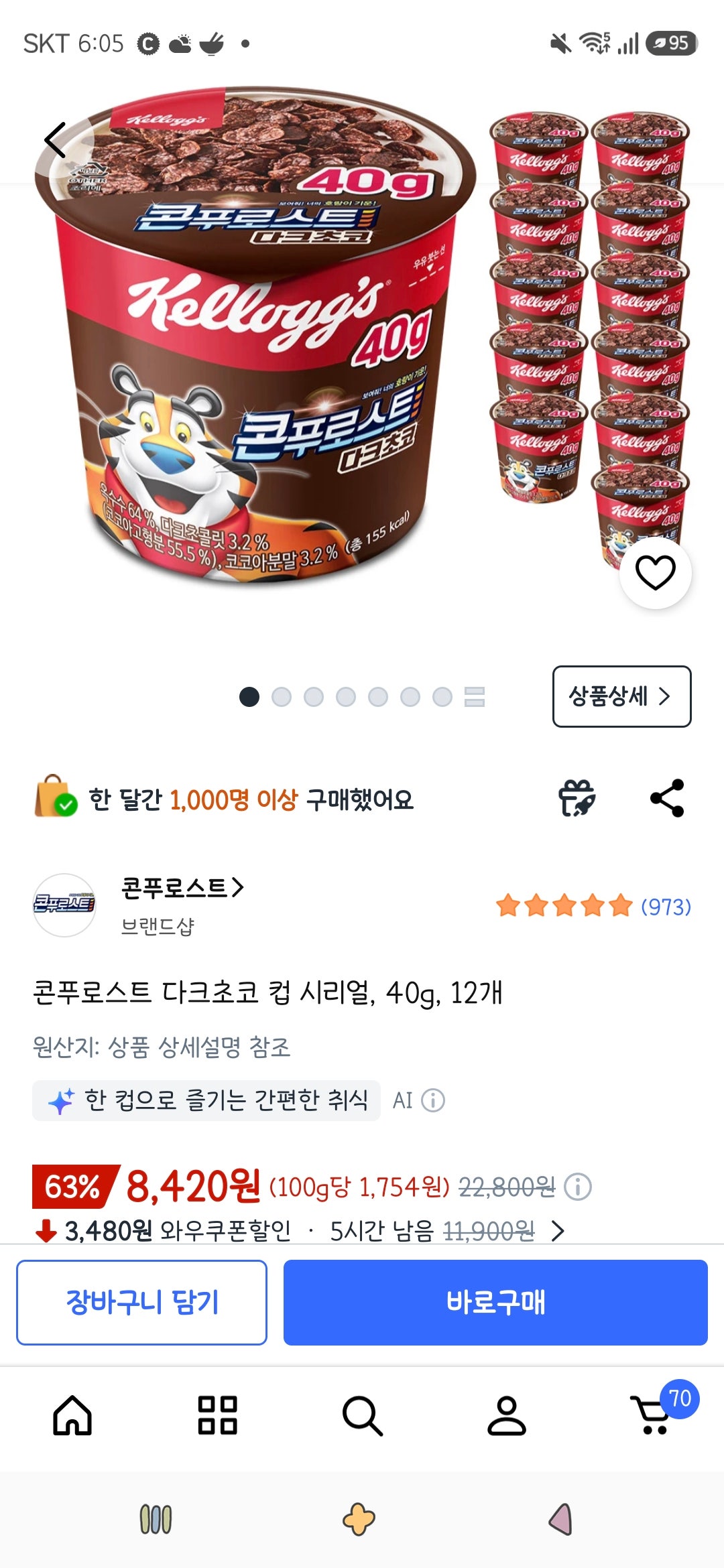 핫딜 이미지