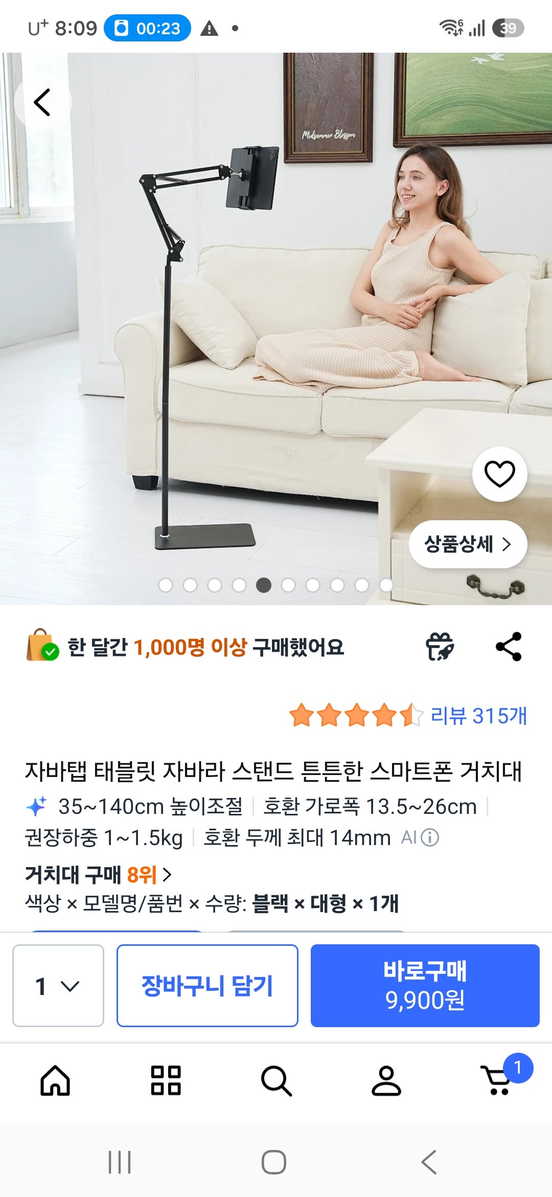 핫딜 이미지