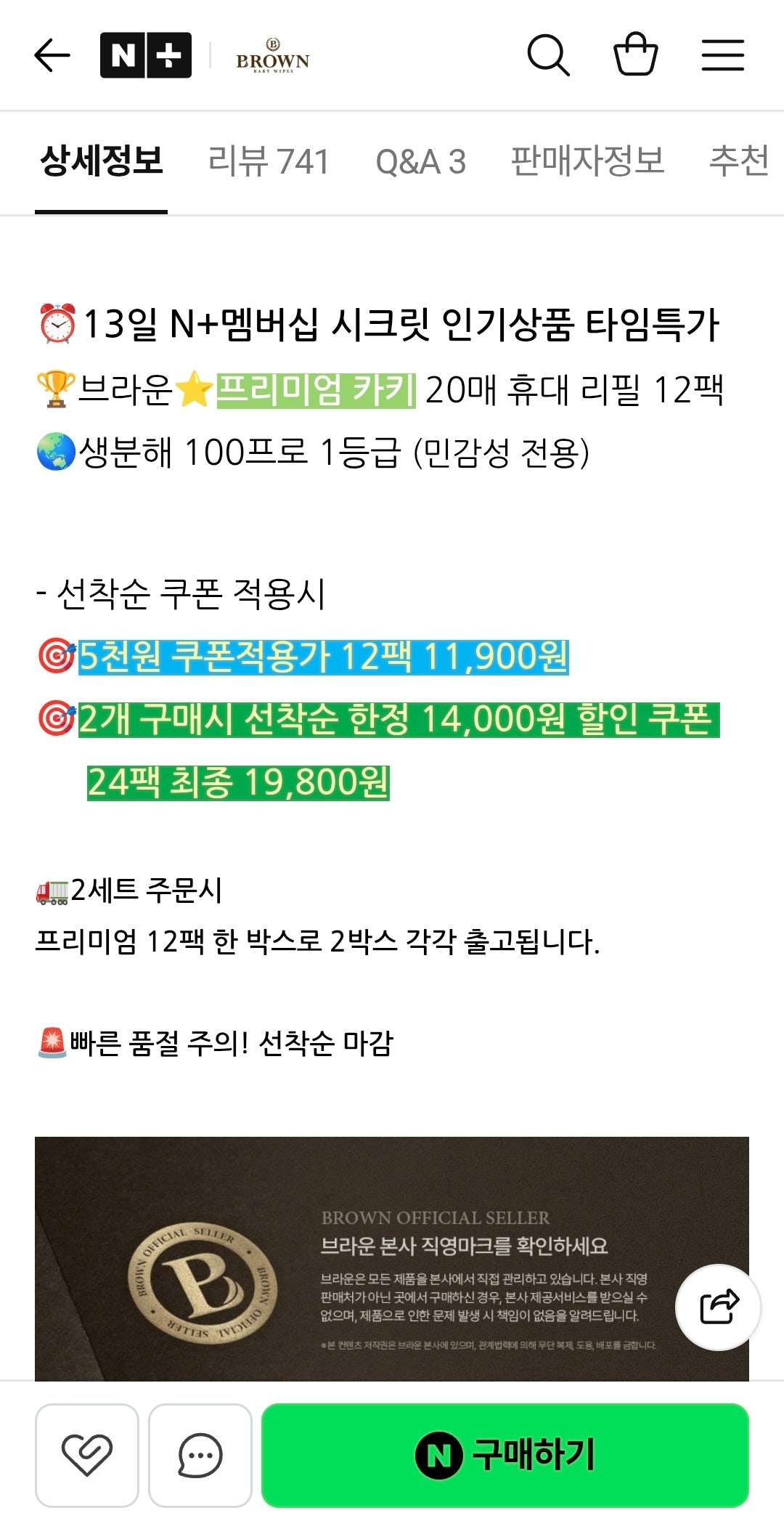 핫딜 이미지