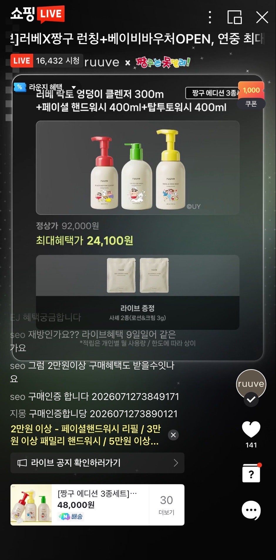 핫딜 이미지