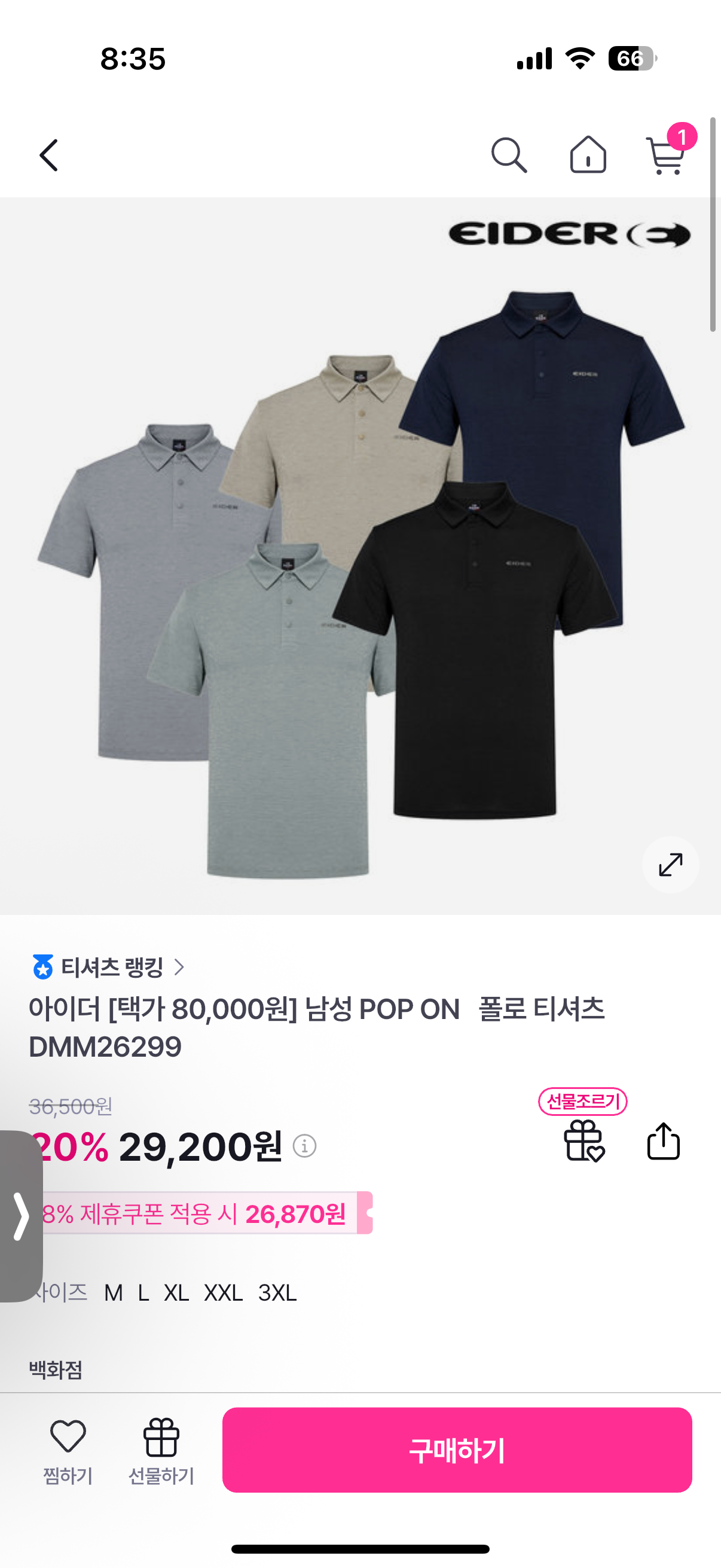 핫딜 이미지