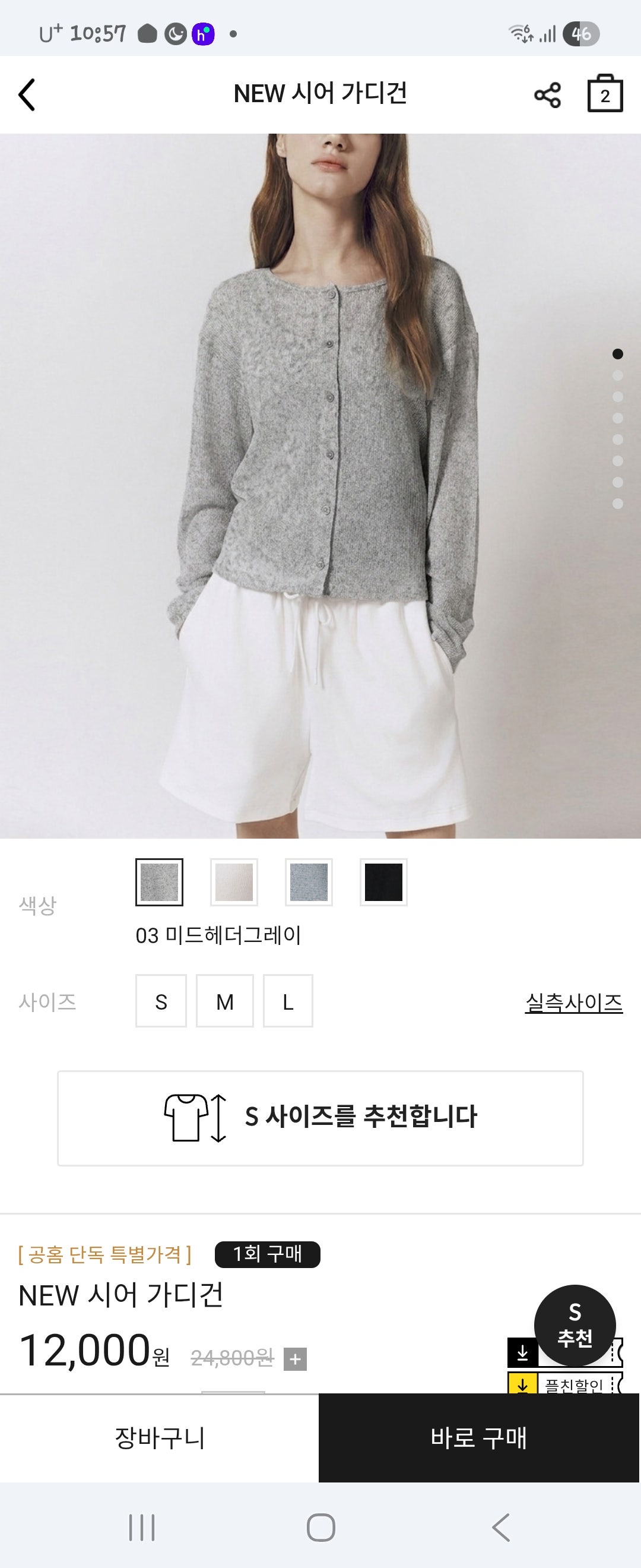 핫딜 이미지