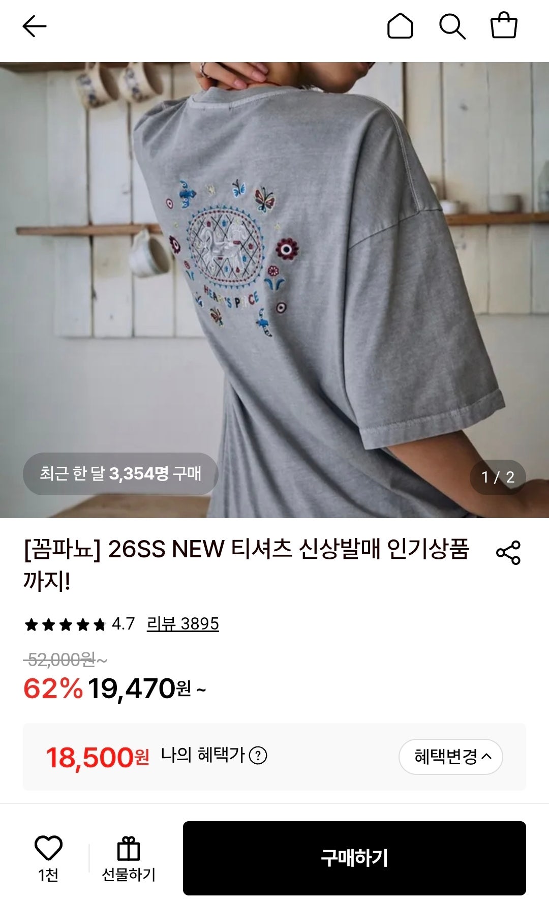핫딜 이미지