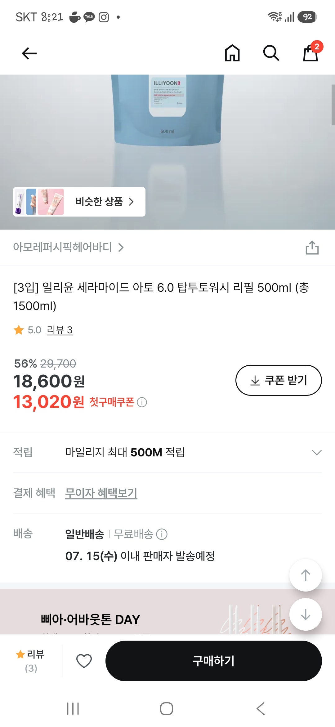 핫딜 이미지
