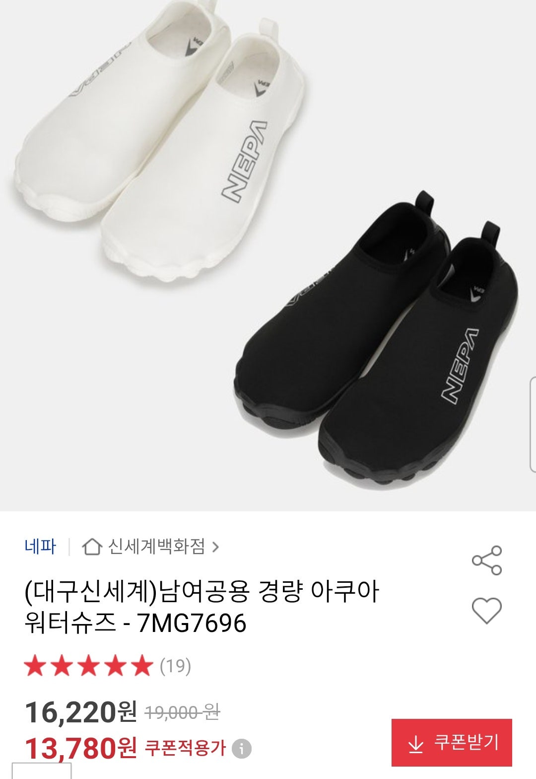 핫딜 이미지
