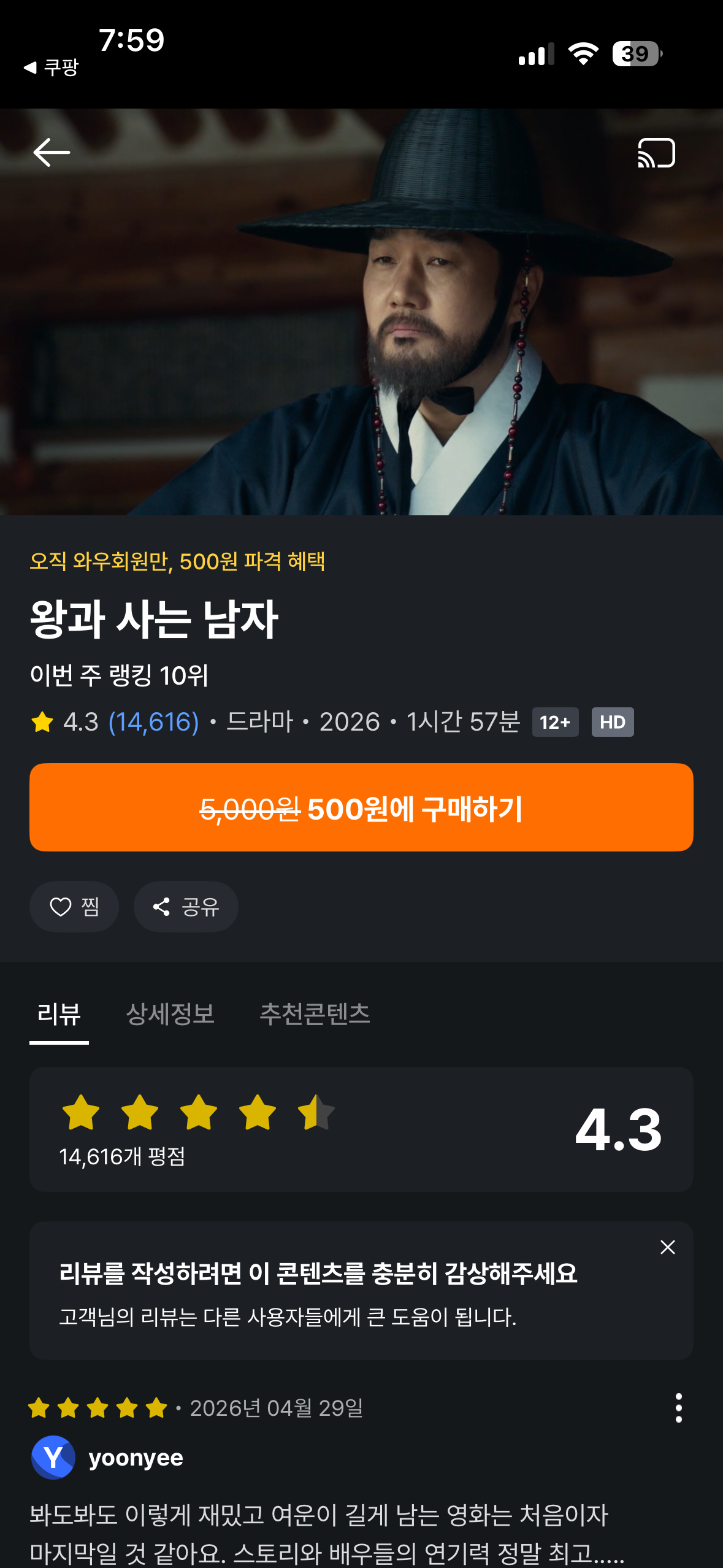 핫딜 이미지