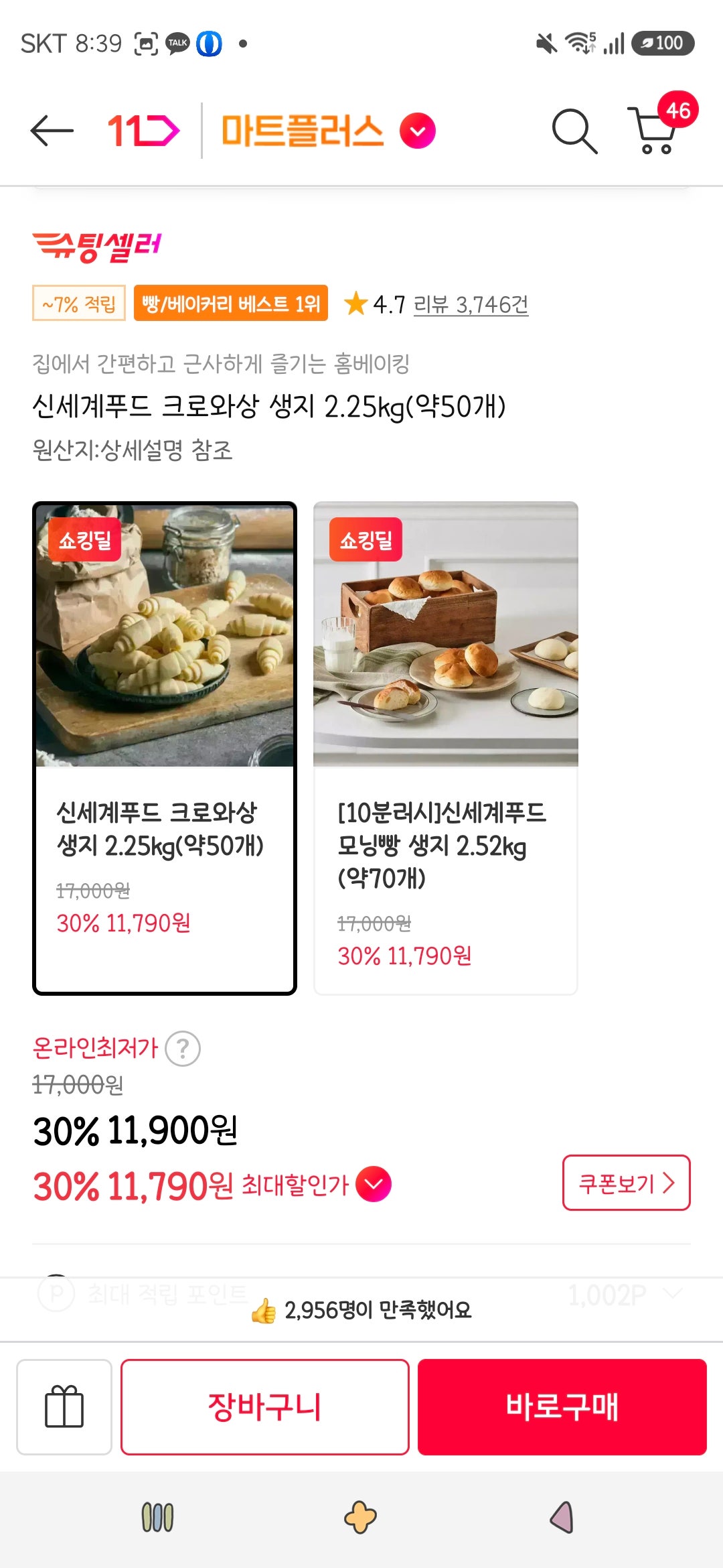 핫딜 이미지