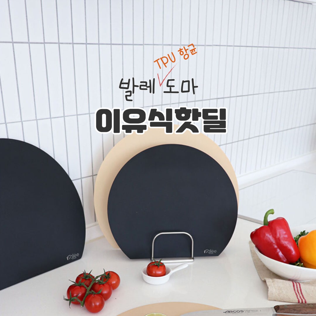 핫딜 이미지
