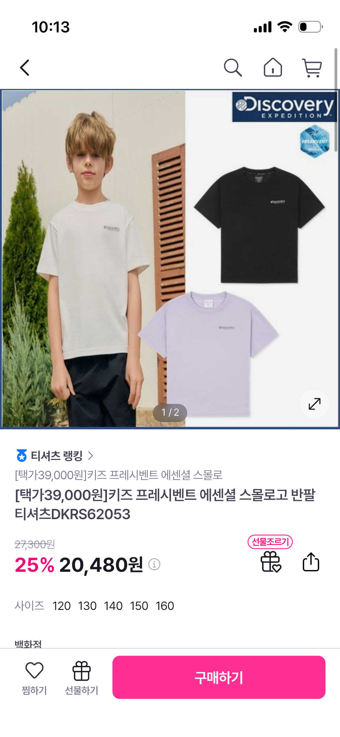 핫딜 이미지