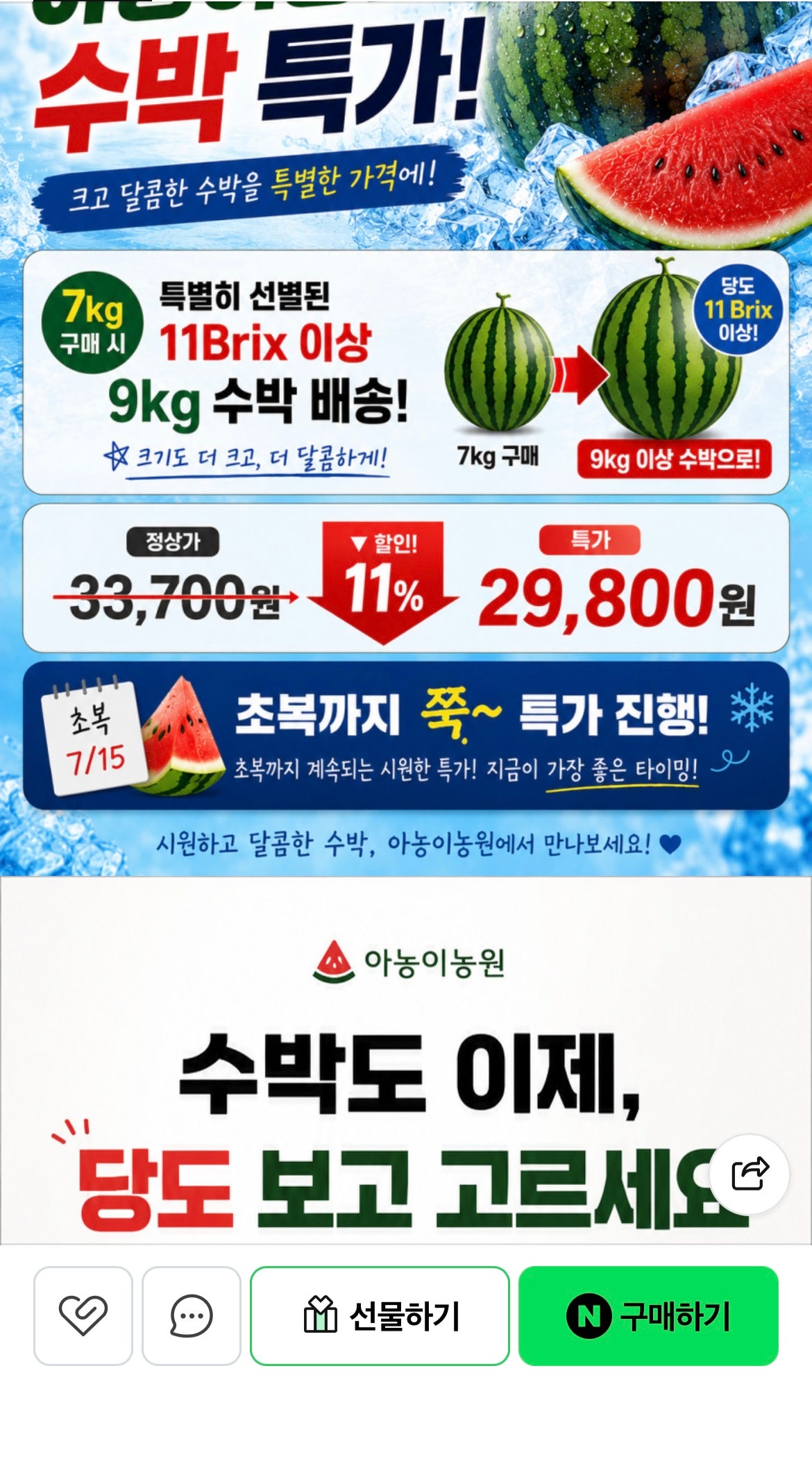 핫딜 이미지