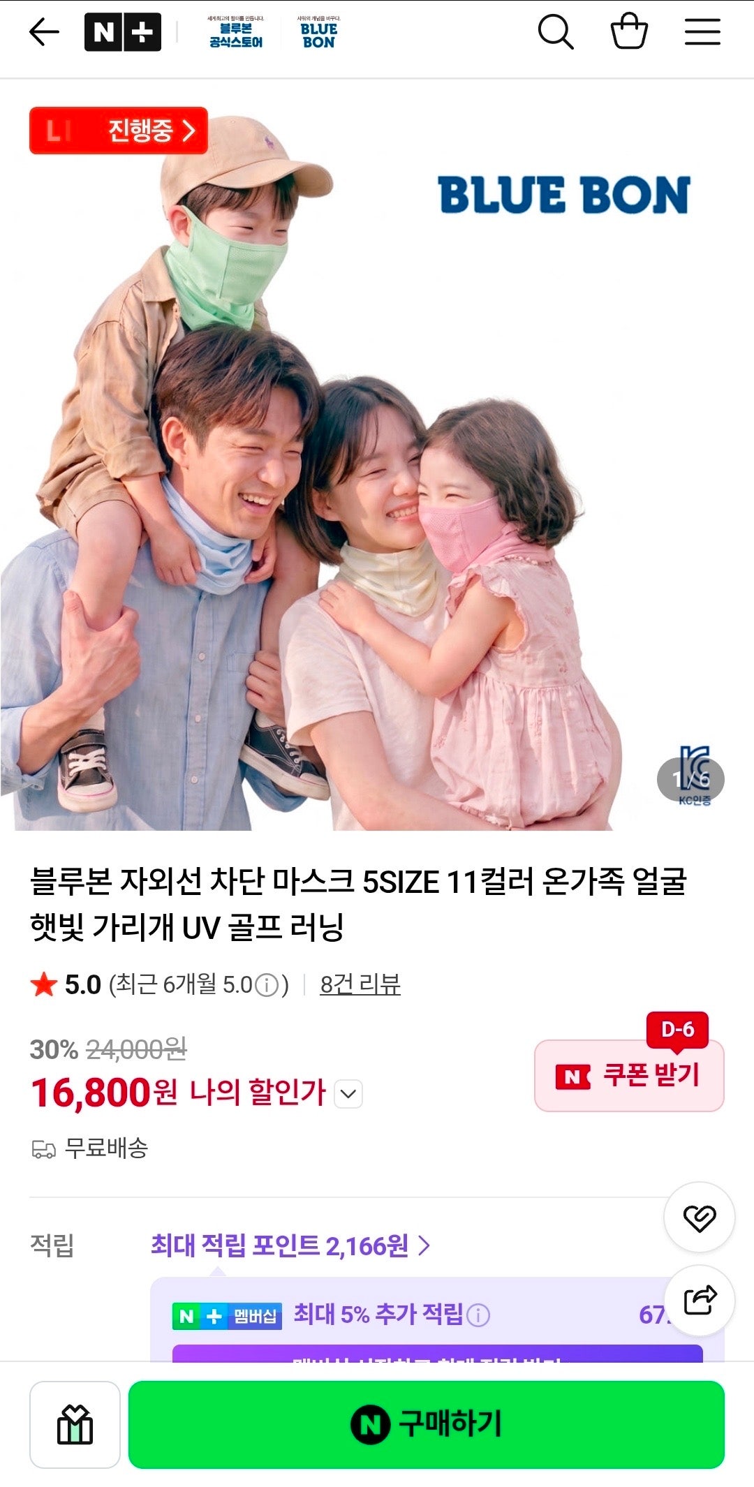 핫딜 이미지