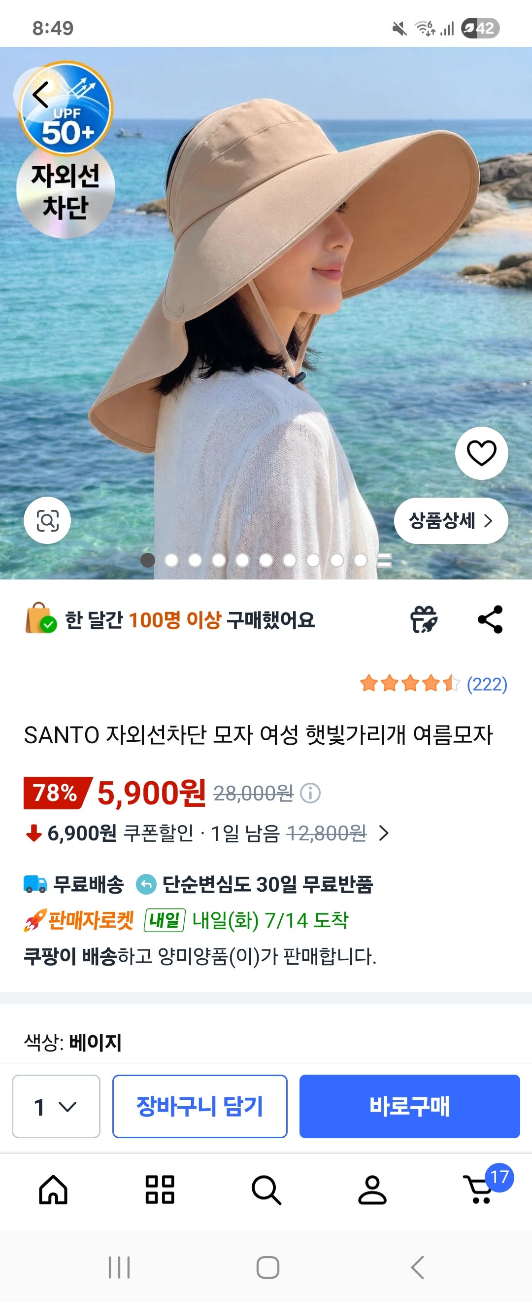 핫딜 이미지