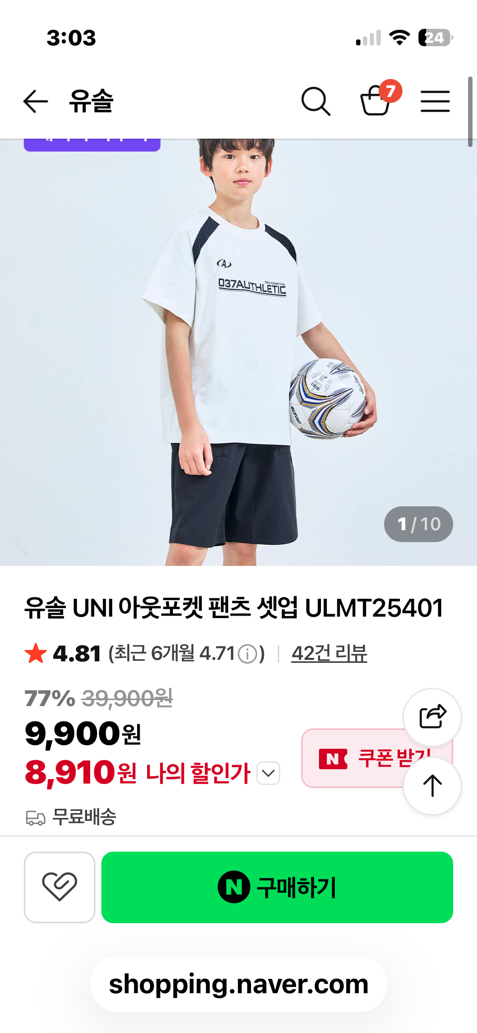 핫딜 이미지