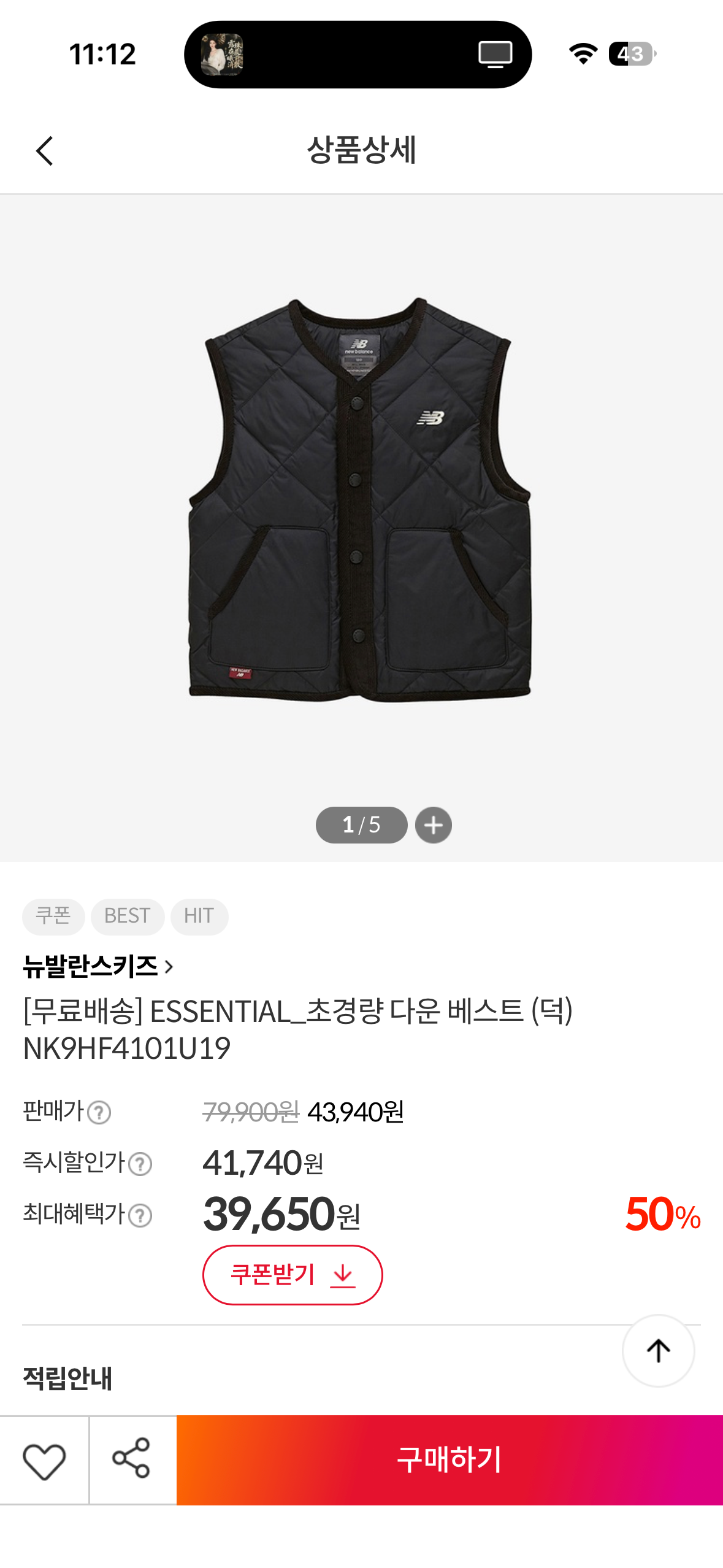 핫딜 이미지