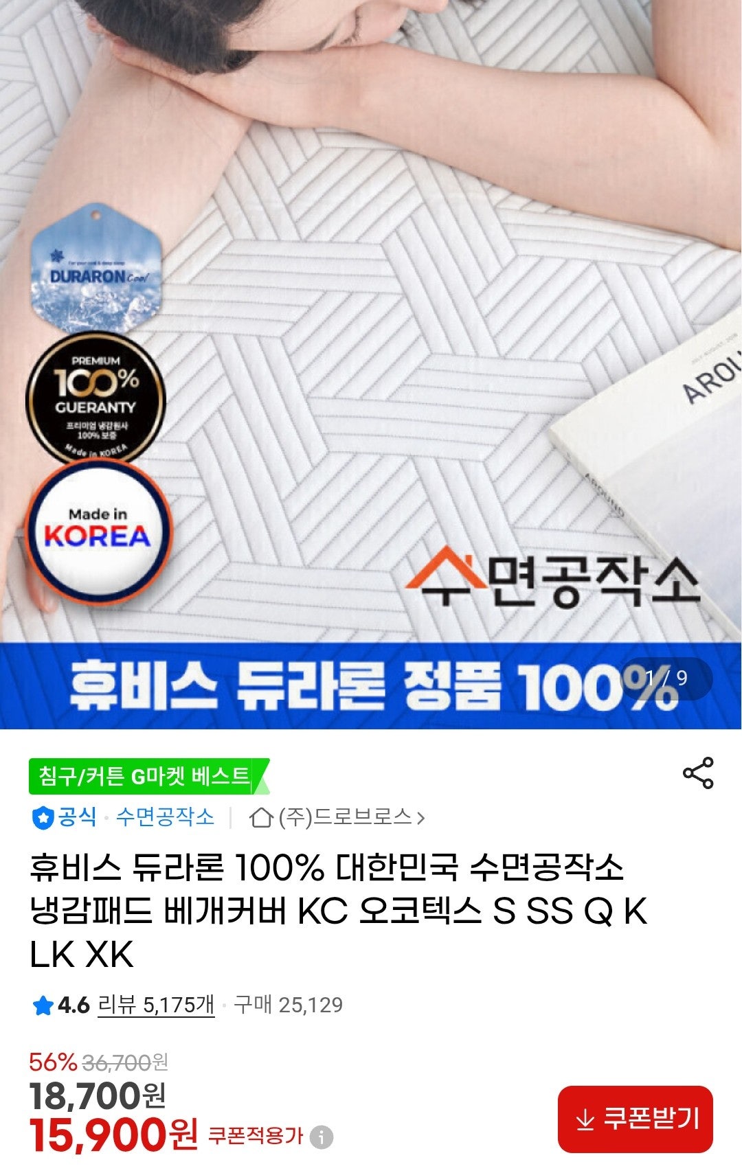 핫딜 이미지