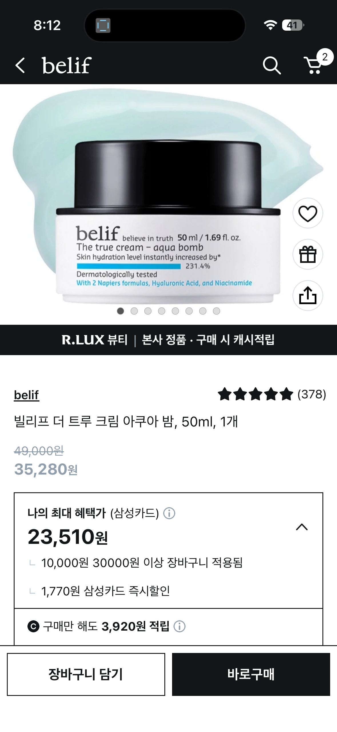핫딜 이미지
