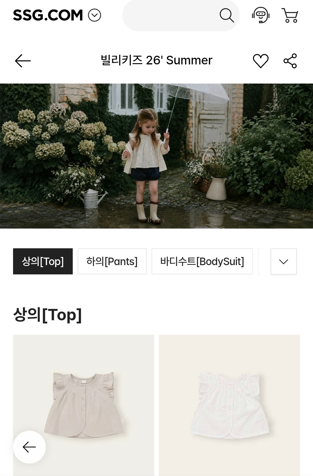 핫딜 이미지