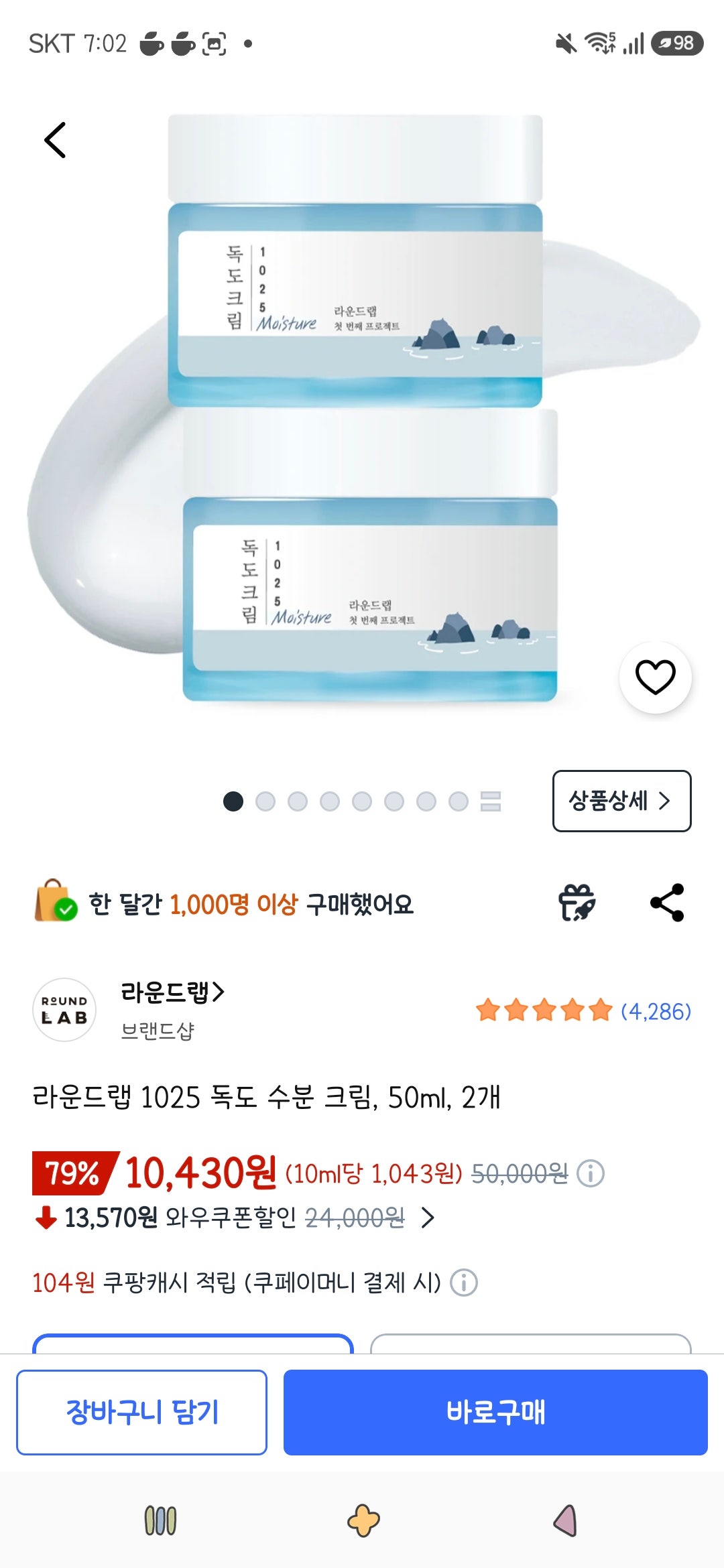 핫딜 이미지