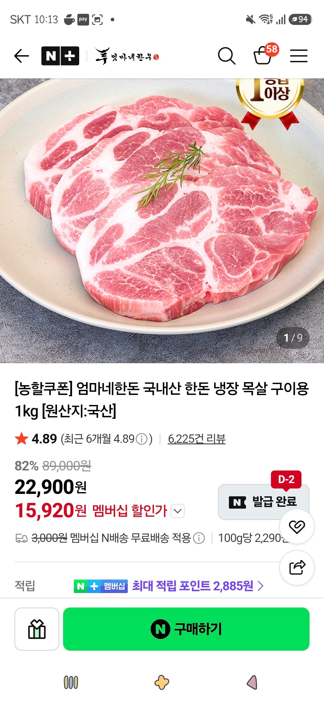 핫딜 이미지