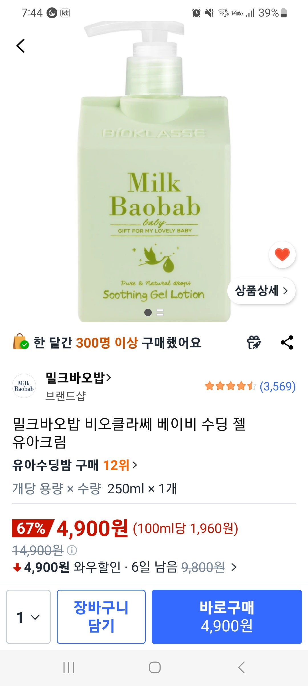 핫딜 이미지