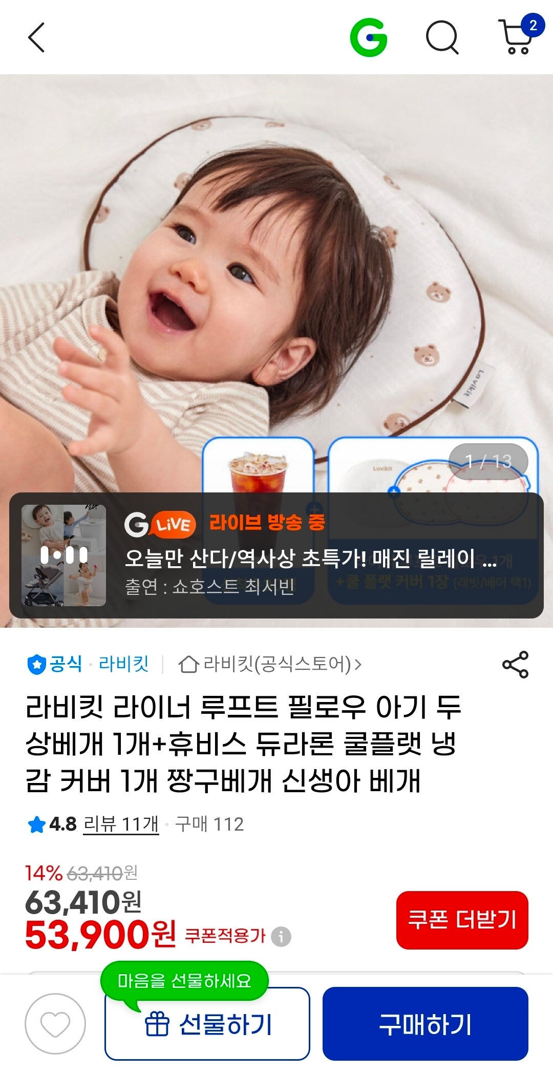 핫딜 이미지