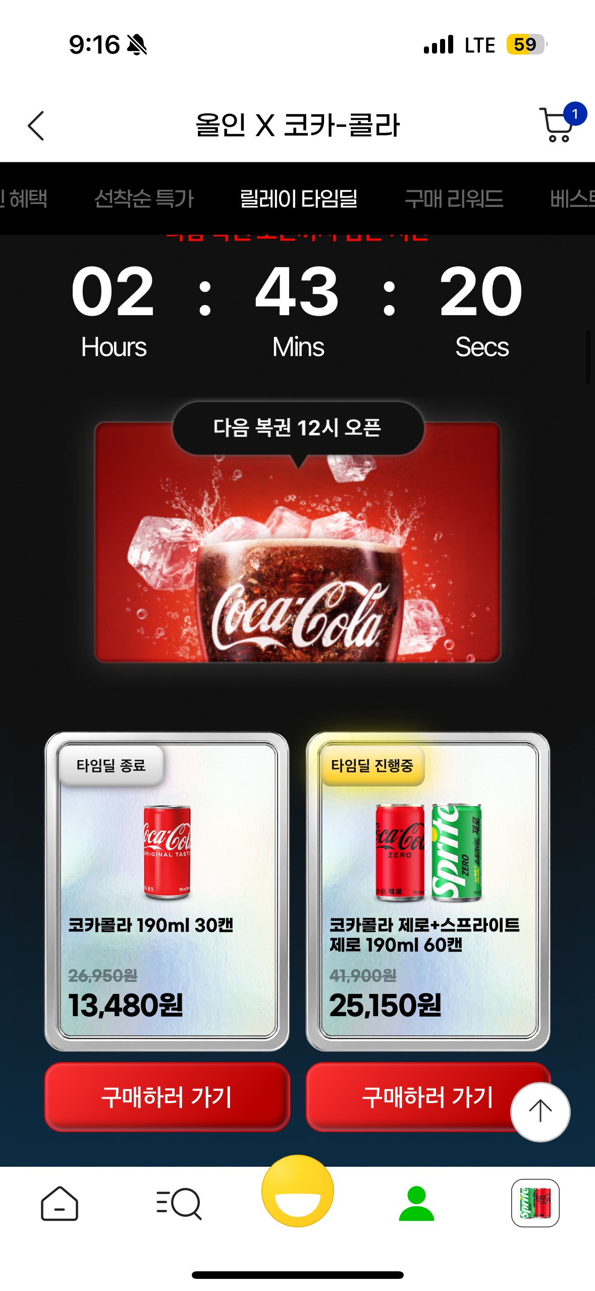 핫딜 이미지