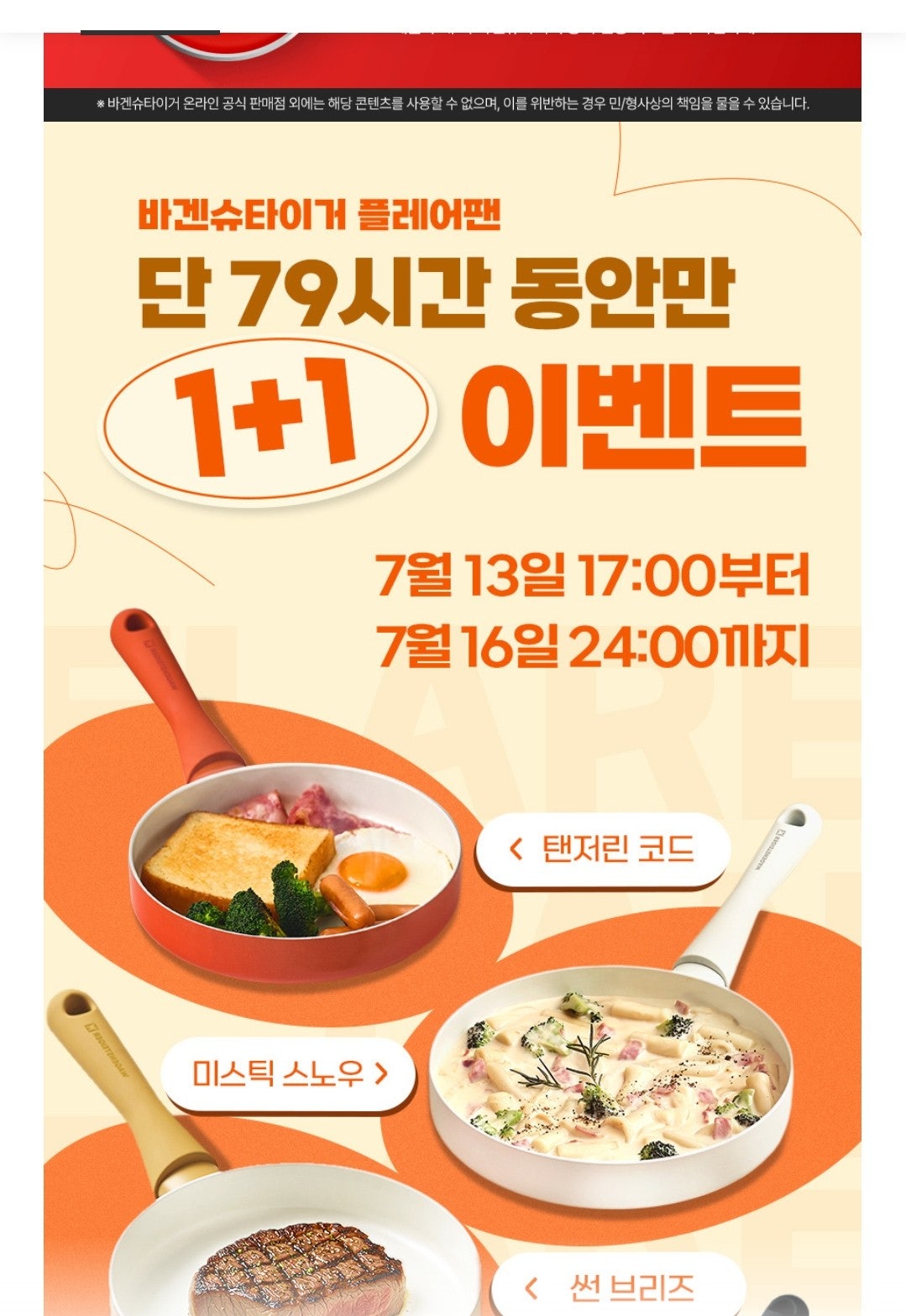 핫딜 이미지