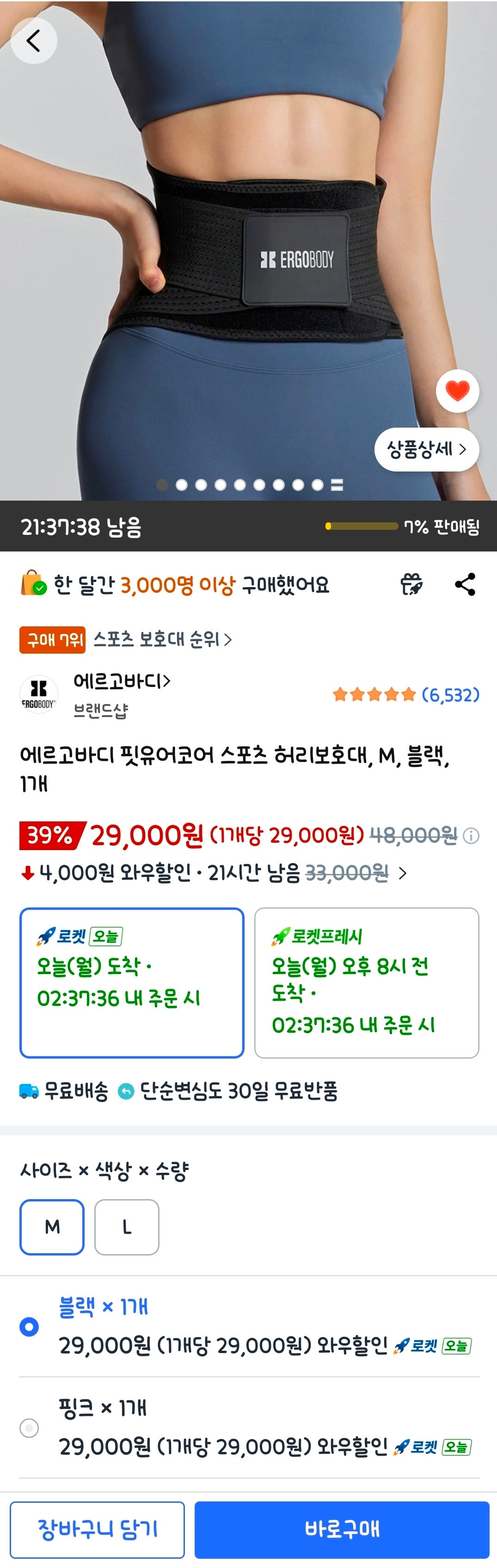 핫딜 이미지