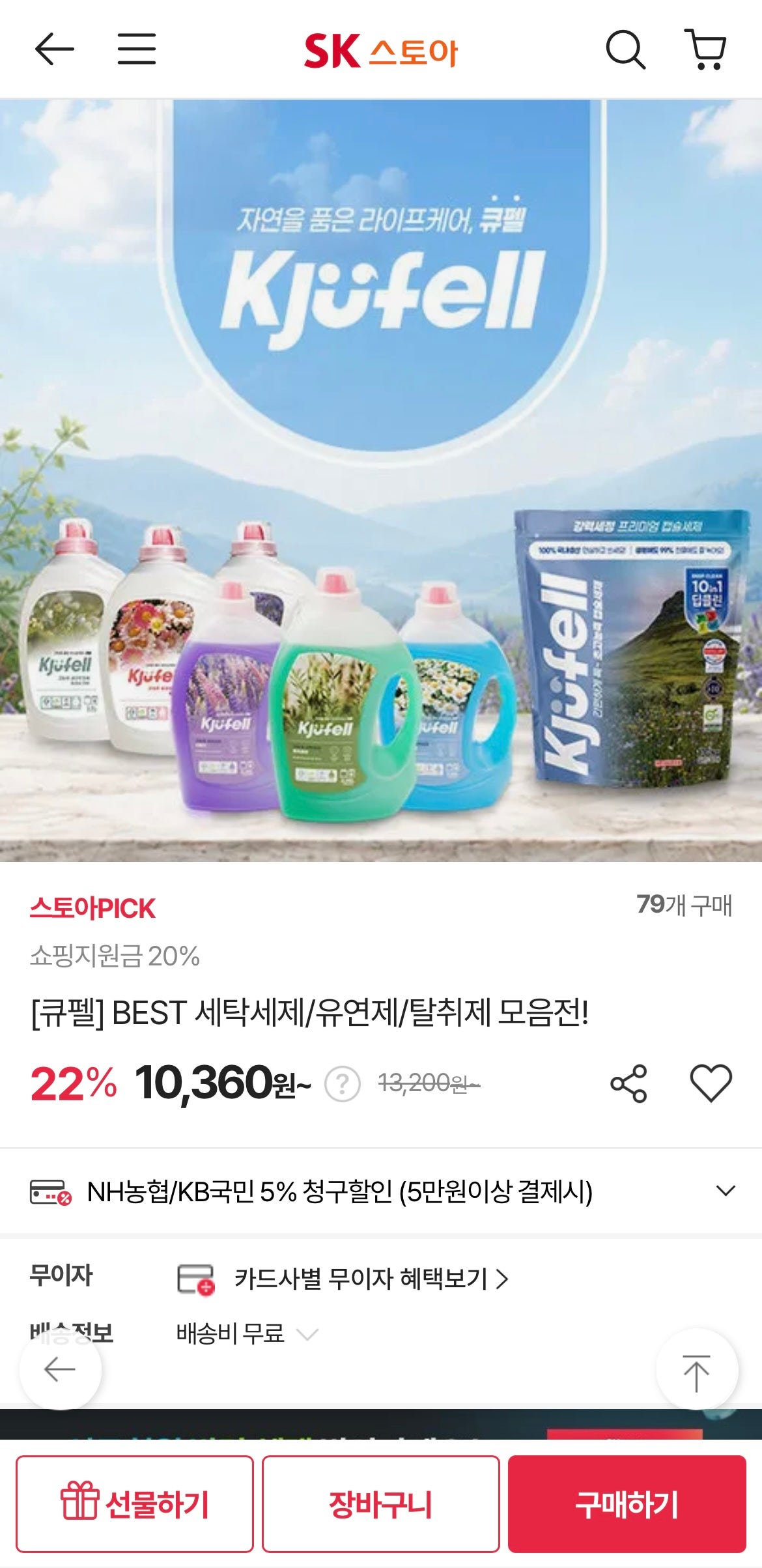 핫딜 이미지