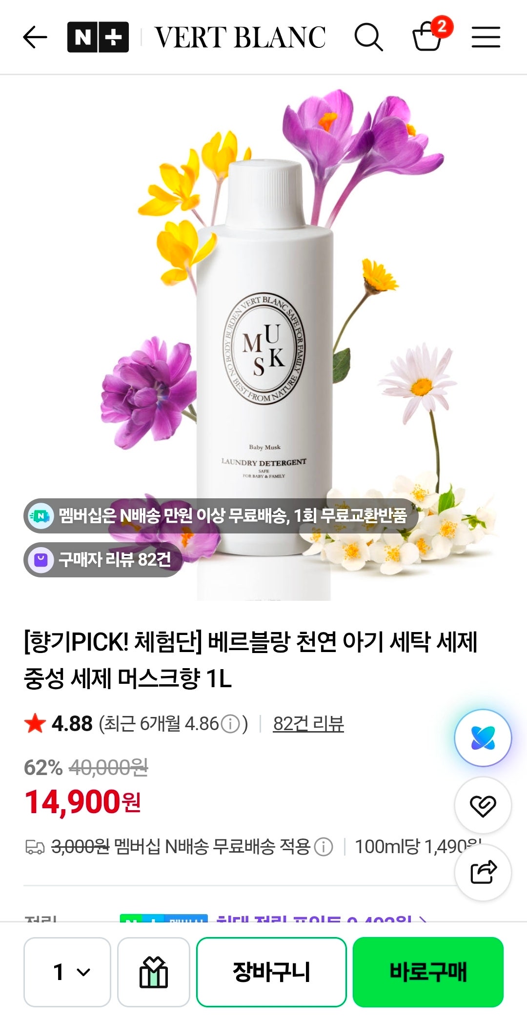 핫딜 이미지