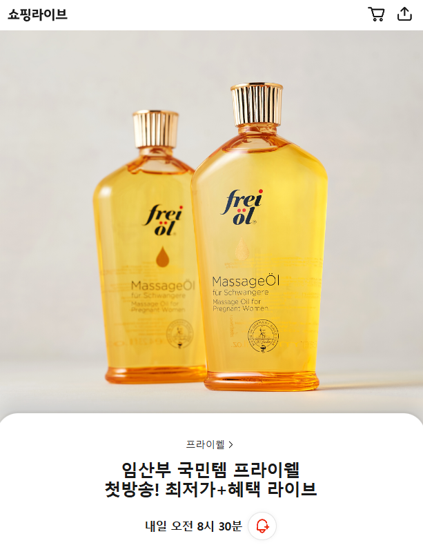 핫딜 이미지